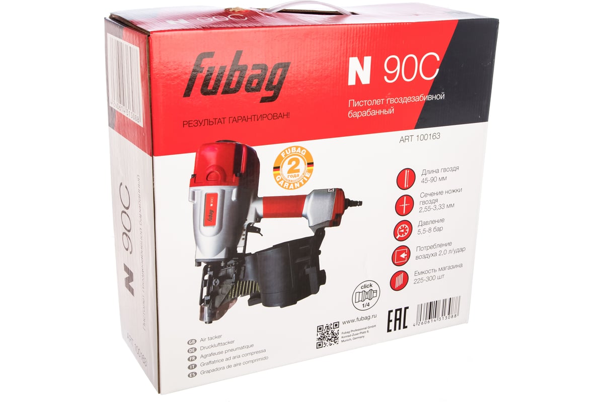 Гвоздезабивной пистолет FUBAG N90C 100163 - выгодная цена, отзывы ...