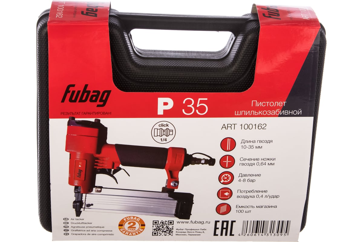 Шпилькозабивной пистолет FUBAG P35 100162 - выгодная цена, отзывы ...