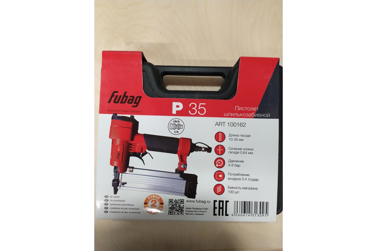 Шпилькозабивной пистолет FUBAG P35 100162 - выгодная цена, отзывы ...