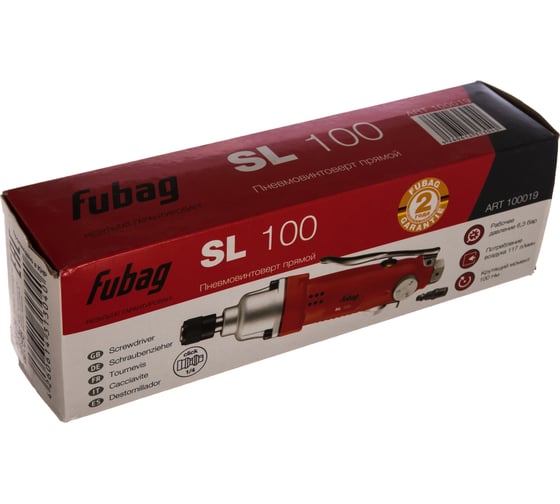 Пневмовинтоверт FUBAG SL100 100019