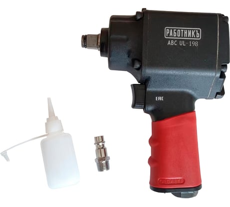 Ударный пневмогайковерт ABC 1/2", 650 нм, Работникъ UL-198