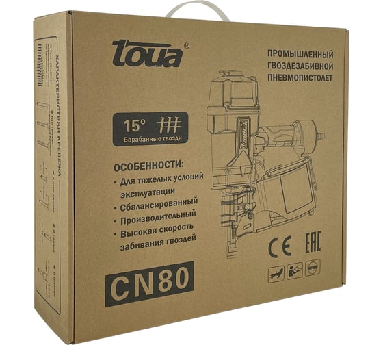 Гвоздезабивной пневматический инструмент TOUA CN80