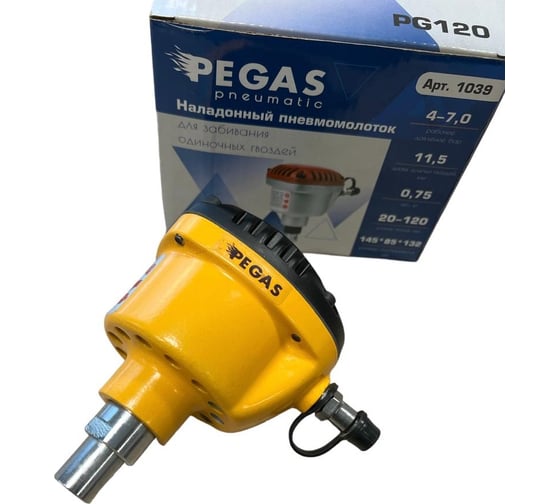 Ручной пневмомолоток Pegas pneumatic PGS- 1039 - выгодная цена, отзывы, характеристики, фото - купить в Москве и РФ