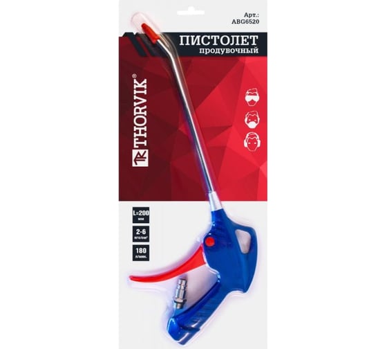 Продувочный пистолет Thorvik ABG6520 52643