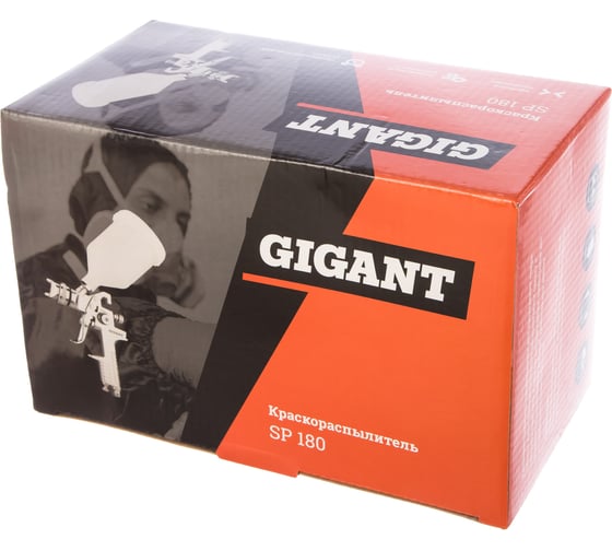 Краскораспылитель Gigant SP 180 - выгодная цена, отзывы, характеристики ...