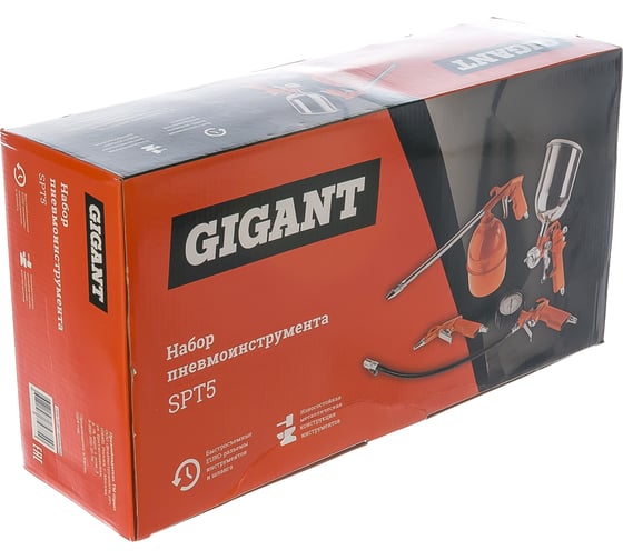 Набор пневмоинструмента Gigant SPT5 - выгодная цена, отзывы ...