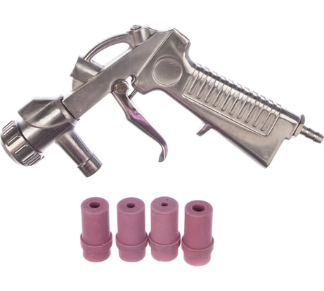 Пистолет для пескоструйного аппарата SBCG с комплектом сопел Forsage F-SBC-GUN5(7417)