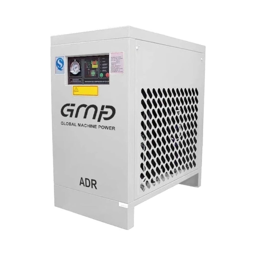 Рефрижераторный осушитель GMP ADR-2.0