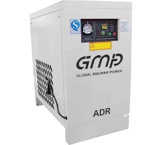 Рефрижераторный осушитель GMP ADR 13.8 GMP ADR 13.8