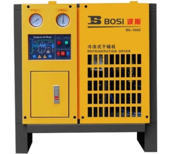 Осушитель сжатого воздуха BOSI 0,59 квт BS663071