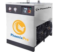 Рефрижераторный осушитель PhoenixPro LPR0010 (R410А) BL0010