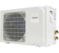 Охладитель воздуха фреоновый TURKOV CoolBox 250D 7F (R) (комплект испаритель и ККБ) ЦБ-00065333