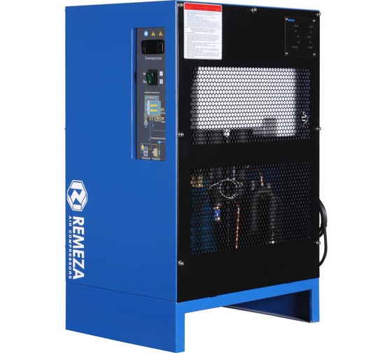 Осушитель Remeza RFD-150 холодильного типа (2500 л/мин) (н) 4320016200