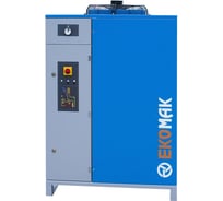 Промышленный осушитель воздуха EKOMAK CAD 130 4102001689