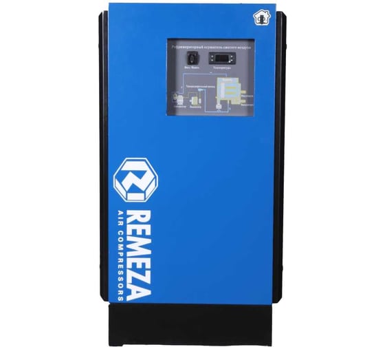 Осушитель Remeza RFD-410 холодильного типа (6800 л/мин) 4320135000 1