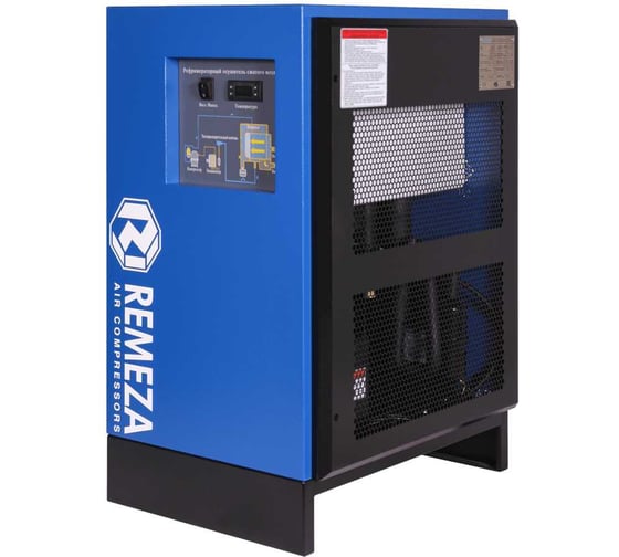 Осушитель Remeza RFD-215 холодильного типа (3600 л/мин) 4320133000