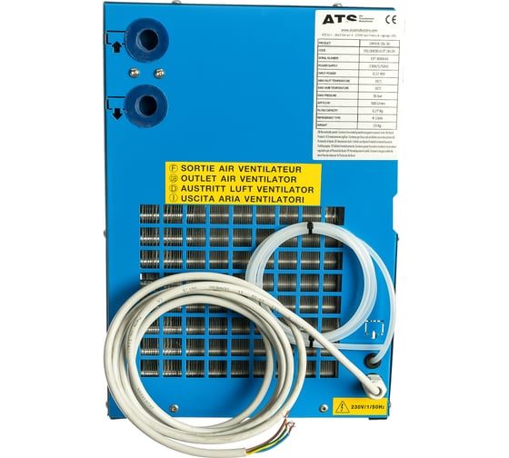 Рефрижераторный осушитель ATS DSI 30 100528535