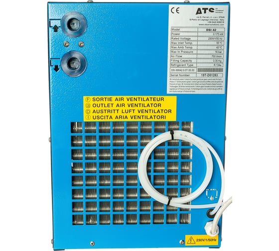 Рефрижераторный осушитель ATS DSI 42 100528536