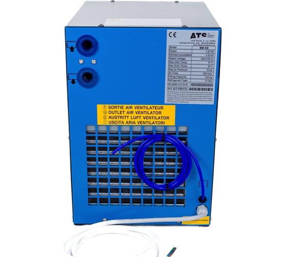 Рефрижераторный осушитель ATS DSI 60 100528537