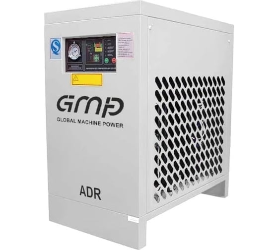 Рефрижераторный осушитель GMP ADR-2.0