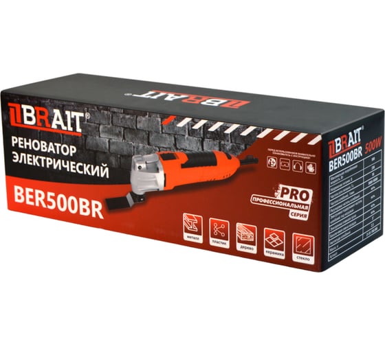 Электрический реноватор BRAIT BER500BR PRO 21.01.190.088