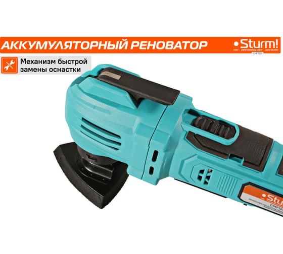 Аккумуляторный реноватор Sturm 1BatterySystem 12 V CMF1201