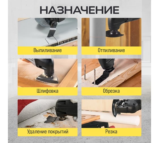 Аккумуляторный реноватор TECHNICOM 20В, 2Ач, 5000-20000 кол/мин, 6 скоростей, 3° угол колебания TC-CM620