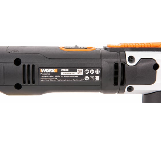 Реноватор WORX  Sonicrafter, 230 Вт, кейс WX686