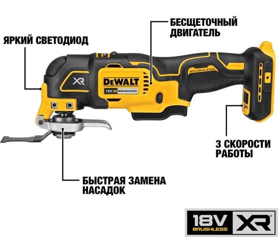 Аккумуляторный реноватор Dewalt DCS356NT, 18 В, 20000 кол/мин, без АКБ и ЗУ, в кейсе TSTAK DCS356NT-XJ