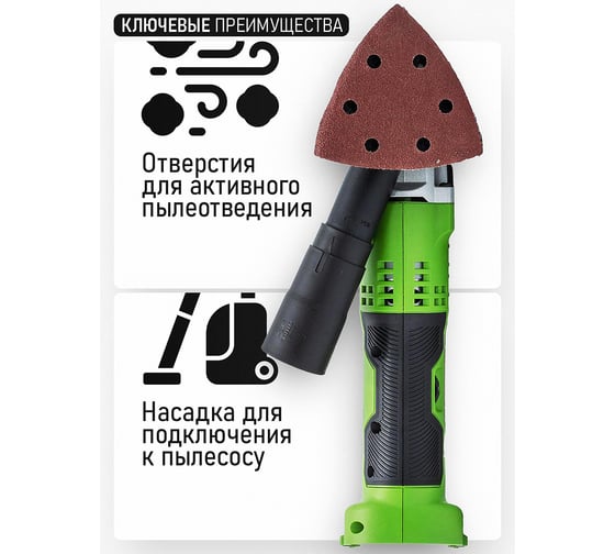 Реноватор аккумуляторный PROCRAFT 20В, 5000-19000 об/мин, колебания 3 (Без АКБ и ЗУ) PMT20