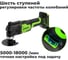 Мультитул GreenWorks G24MT, 24V, QOIS, 5000-18000/мин, 3,2, LED, оснастка 13 шт, 1x2Ач,ЗУ, коробка 3400307VUA 5
