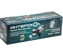Бесщеточный аккумуляторный реноватор Интерскол МФА-18ВМ Li-ion АПИ (картон, без аккум. и ЗУ) 766.0.0.70