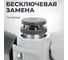 Инструмент многофункциональный AV Steel AV-MT 350 CE AV-962810 6
