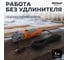 Инструмент многофункциональный AV Steel AV-MT 350 CE AV-962810 7