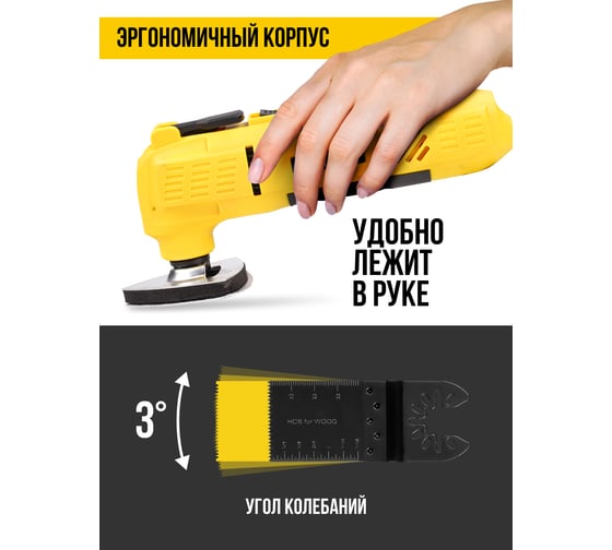 Многофункциональный инструмент Kolner KMT 250Q, 250 Вт 8031500056