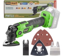 Реноватор аккумуляторный бесщеточный PROCRAFT 20В, 5000-19000 об/мин, колебания 3,6, без АКБ и ЗУ PMT22