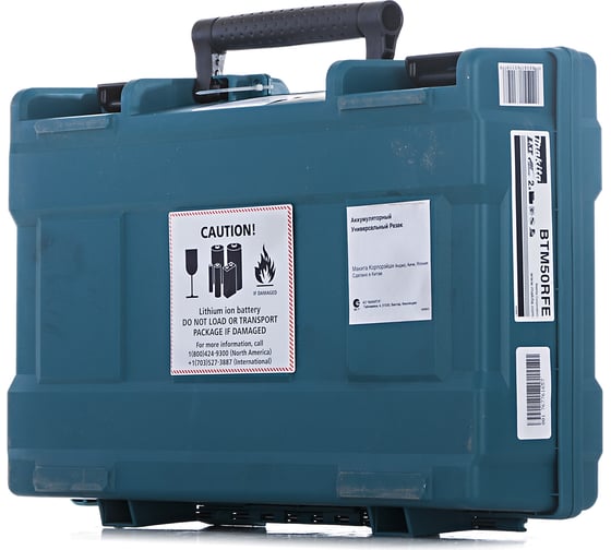 Многофункциональный аккумуляторный инструмент Makita LXT BTM50RFE