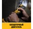 Многофункциональный инструмент DEWALT 18 В XR, батарея POWERSTACK, чемодан TSTAK, без з/у DCS356E1T-XJ 5