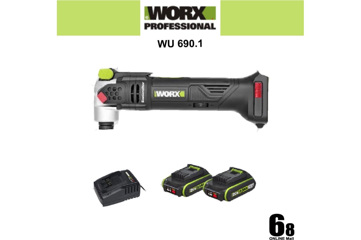 WORX Professional WU690.1 20