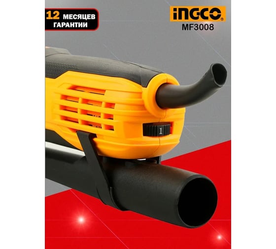 Электрический реноватор INGCO 300 Вт MF3008