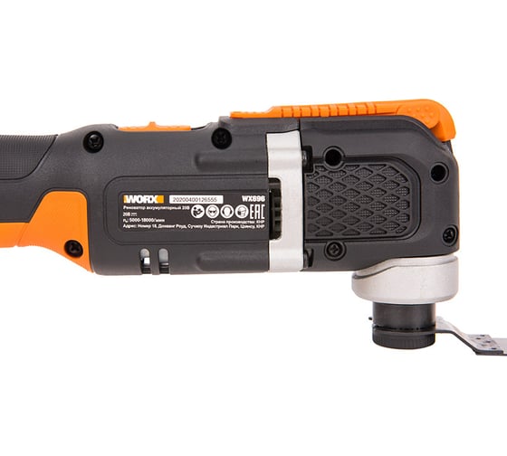 Аккумуляторный реноватор WORX 20 В, 2 Ач х 1, ЗУ 2 А, кейс WX696