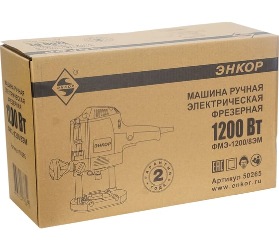 Фрезер Энкор ФМЭ-1200/8ЭМ 50265