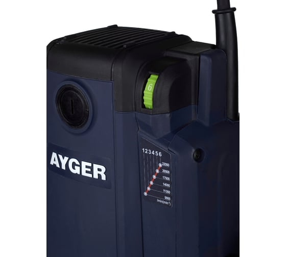 Электрический фрезер AYGER AB2300