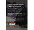 Фрезер FERM DIY PRM1021 5010000010 10
