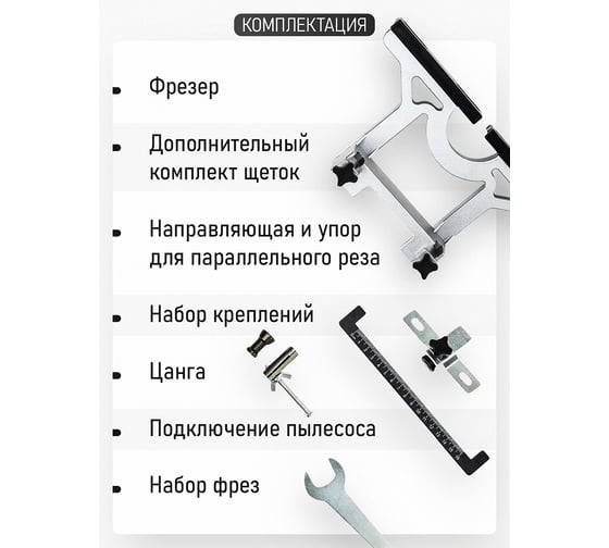 Фрезер PROCRAFT 1200 Вт, 16000-33000 об/мин, патрон 6,8 мм, глубина 0-50 мм POB1700