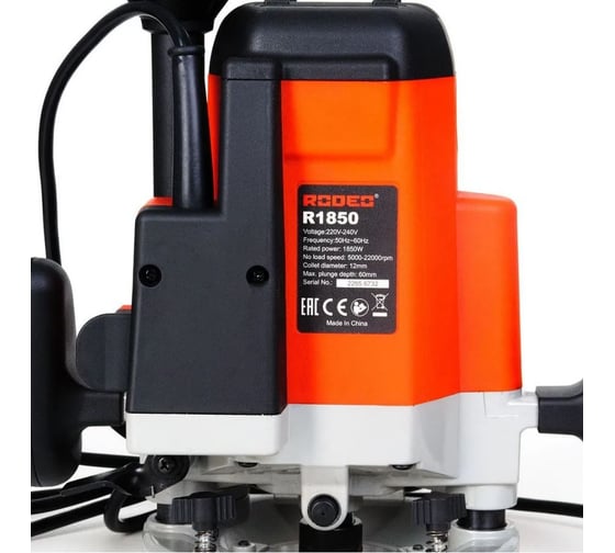 Фрезер RODEO R1850