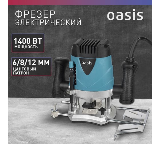 Фрезерный станок OASIS PF-150