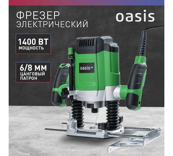 Фрезерный станок OASIS PF-150 Eco