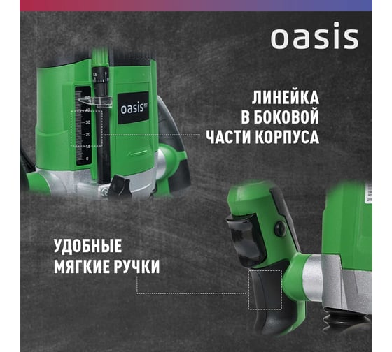 Фрезерный станок OASIS PF-150 Eco