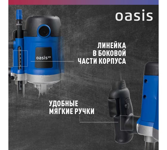 Фрезерный станок OASIS PF-190 Pro